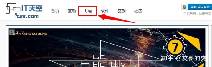 手机怎么给电脑装系统教程,电脑硬盘怎么装系统教程