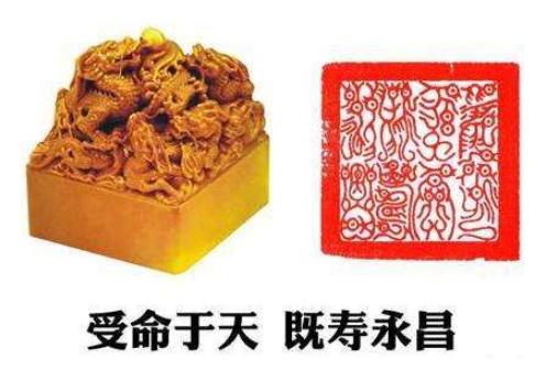 和氏璧和传国玉玺哪个价值高,和氏璧到底是玉璧还是玉玺