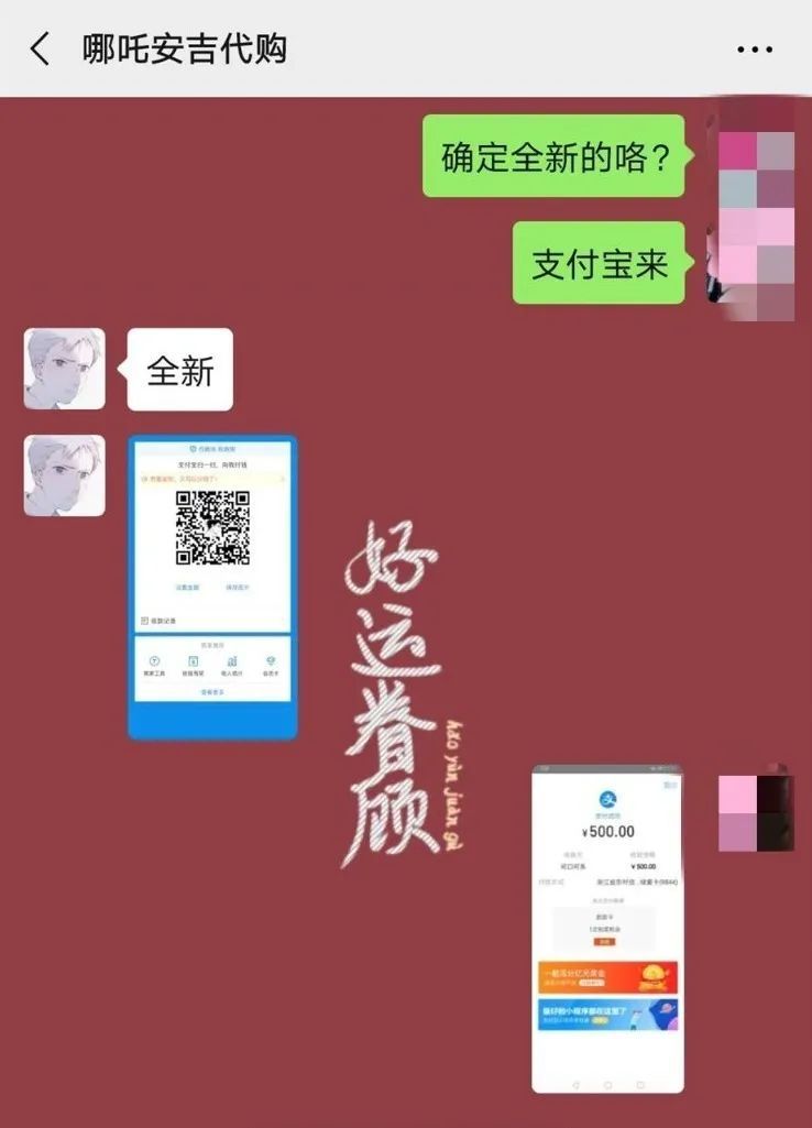 低价代购被骗事件,被代购骗了600多可以报案吗