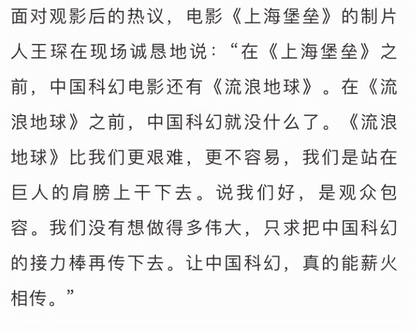 鹿晗现在的境况怎么样,从一线明星到无戏可拍