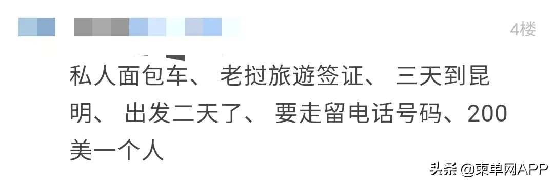 2022柬埔寨回国机票多少钱,买机票到柬埔寨要多少钱