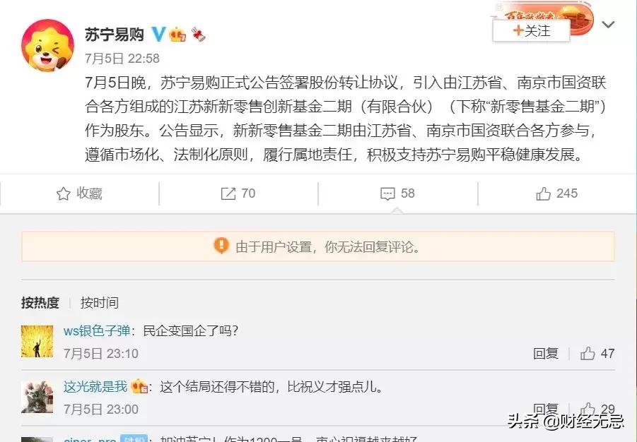 越过山丘再次出发,越过山丘赏析