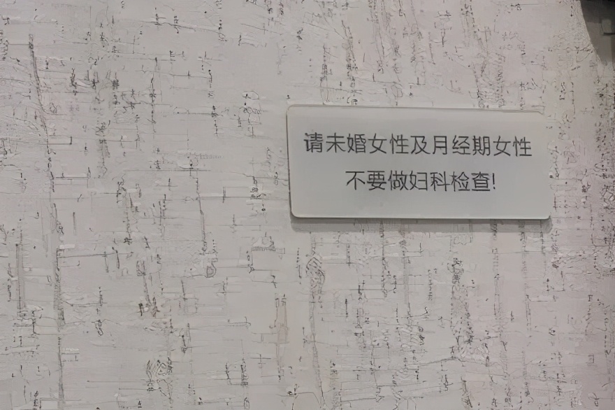 那个还不存在的男人，迫使我忍受痛苦