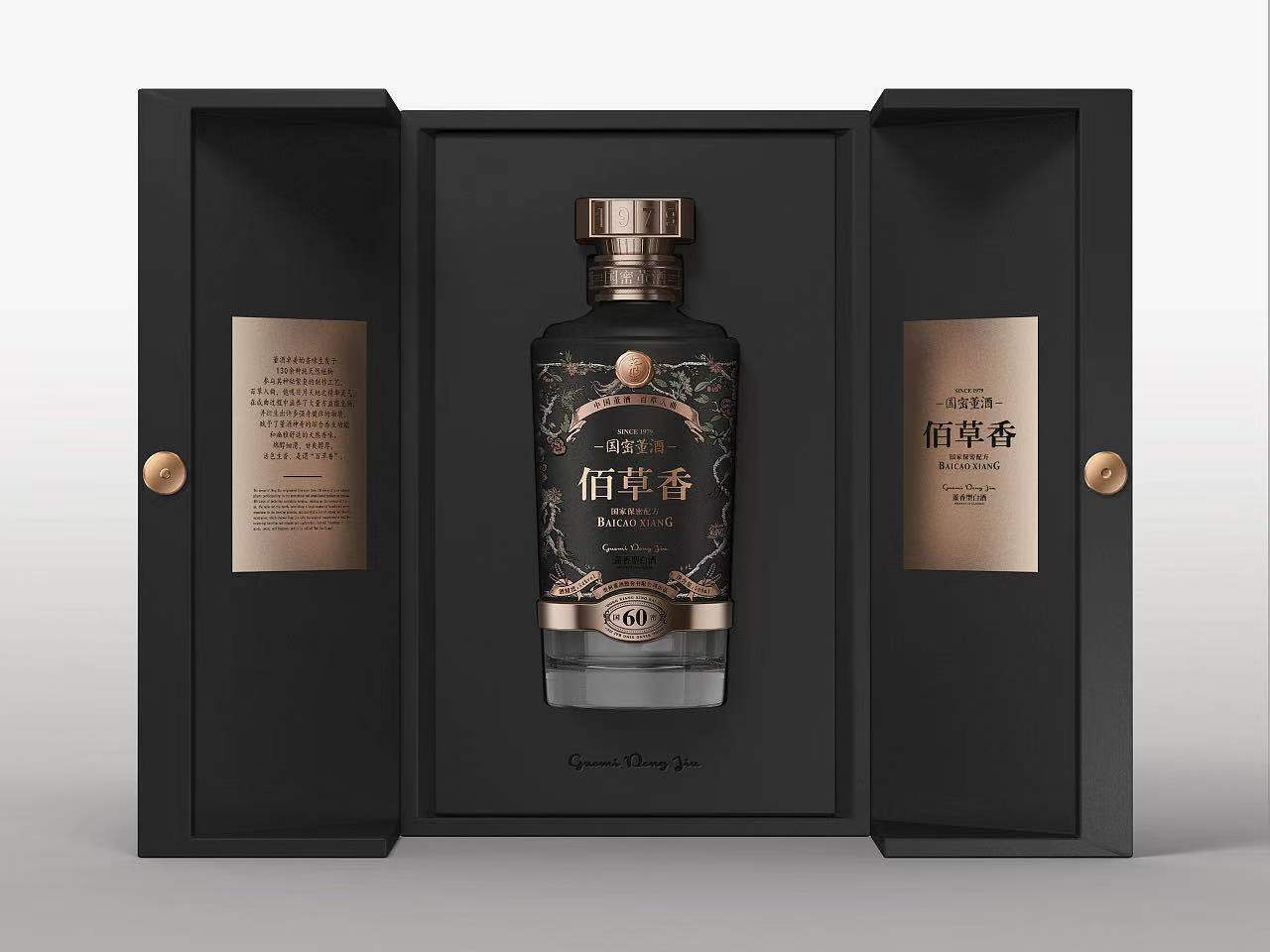 国密董酒佰草香一瓶多少钱,2019年国密董酒佰草香