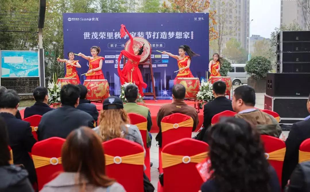 家装活动现场火爆,家装活动盛大开幕