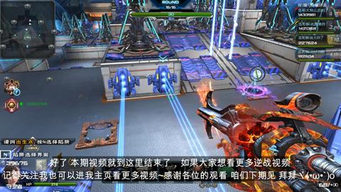 逆战塔防银河战舰掉落技巧,逆战塔防银河战舰过载卡几秒