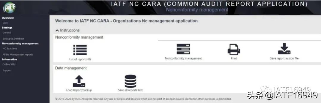 最新iatf16949标准变更,iatf16949体系审核常见不符合项