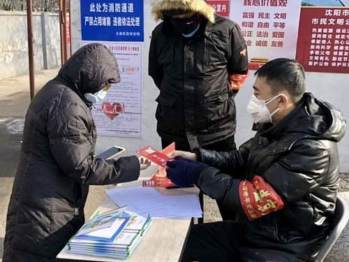 沈阳招商项目排行榜2021,沈阳大东区招商引资