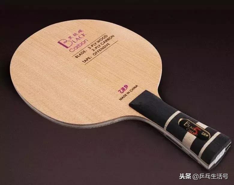 729黑檀乒乓球底板,729黑软碳王底板