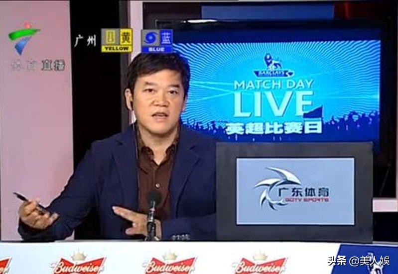 广东名嘴陈维聪近况,广东电视台陈维聪判刑多少年