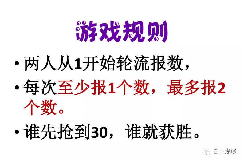直播回顾丨钱守旺:自主学习之学好小学数学并不难