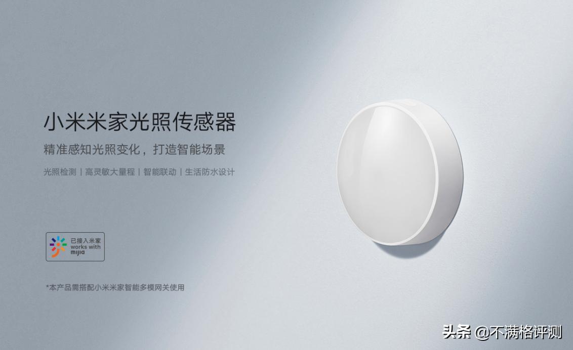 米家多功能网关小米智能多模网关,小米智能多模网关接入homekit