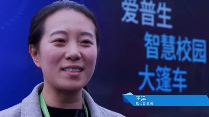 爱普生大篷车新春再启程，一起看看走过的路