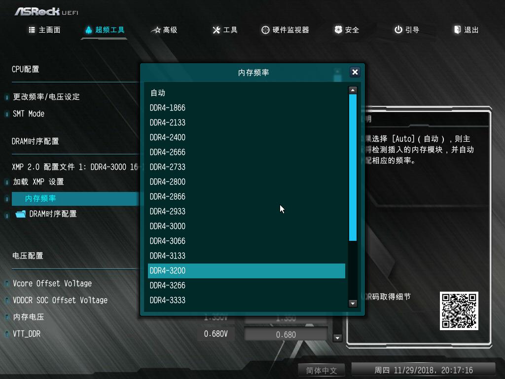 铭瑄内存条3600降成3200,铭瑄内存条16g3200跑分