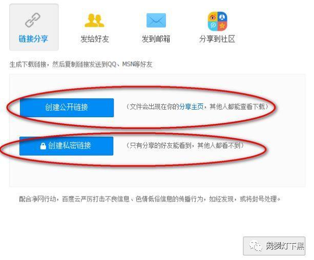 对于个人隐私的保护你有什么建议,个人隐私很重要一定要保护好