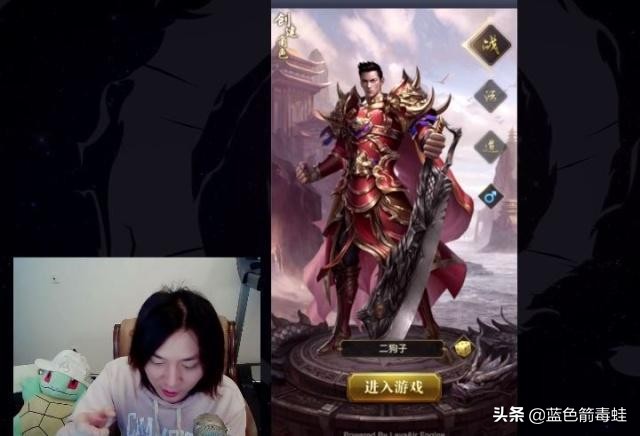 张大仙玩传奇充钱,传奇全是氪金