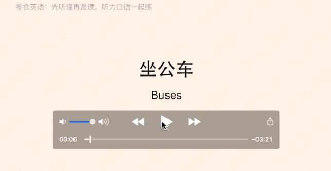 零基础英语500句常用英语口语对话,基础英语口语对话大全