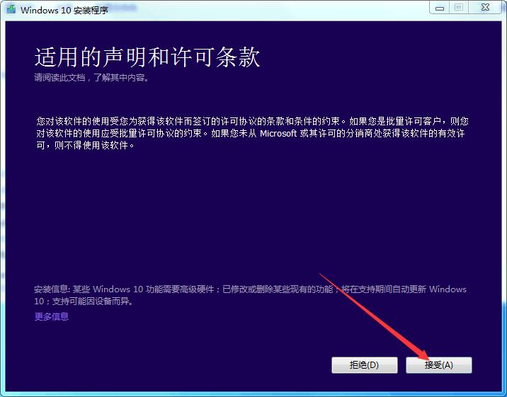 windows10ltsc,电脑如何升级windows10