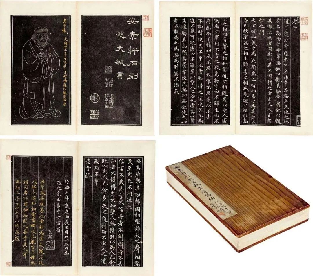 毛*东泽**晚年最爱看的字帖墨迹，有哪些？