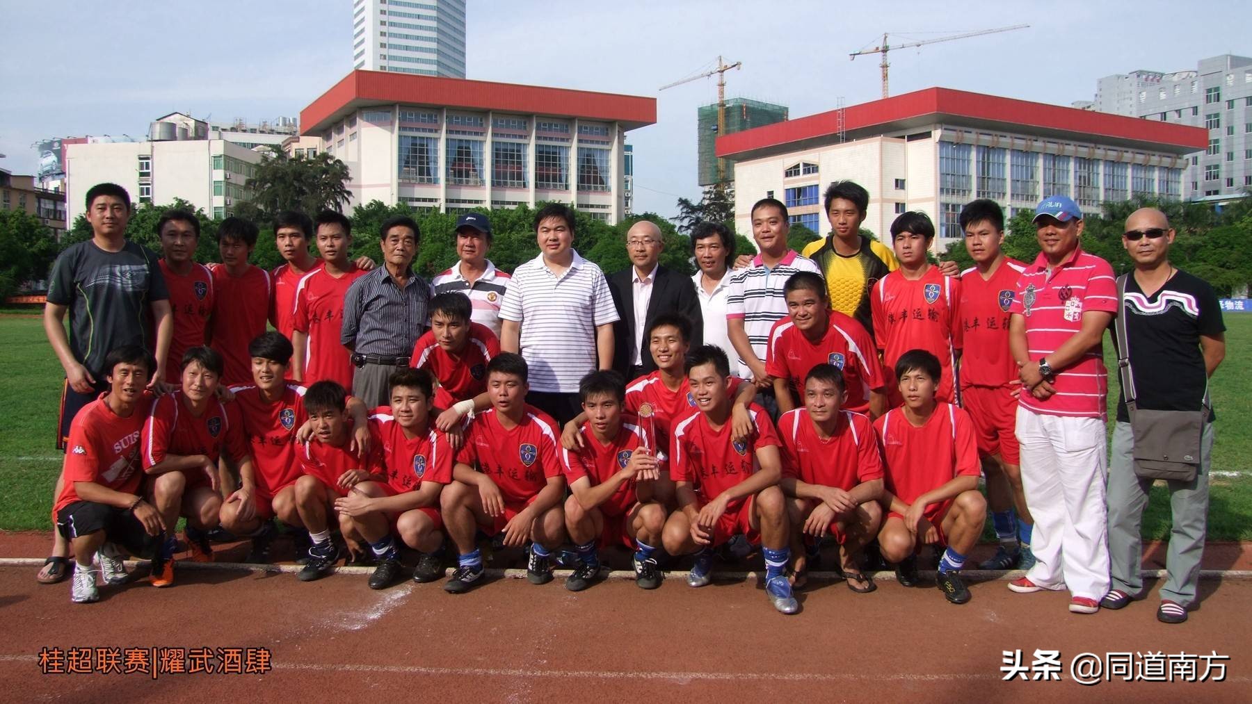 广西足球联赛桂超,广西足球超级联赛桂超