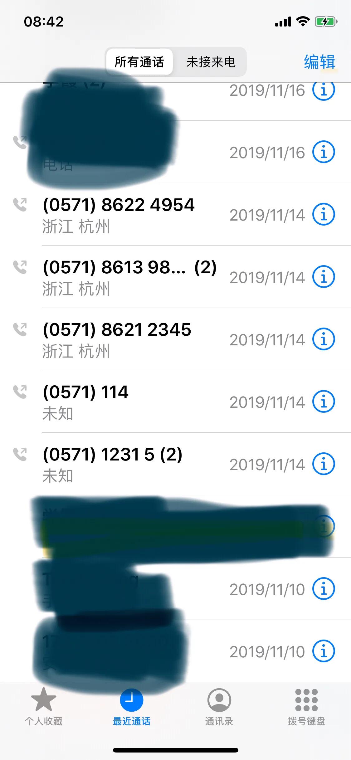 天猫商城有什么要注意的,天猫购物技巧和方法