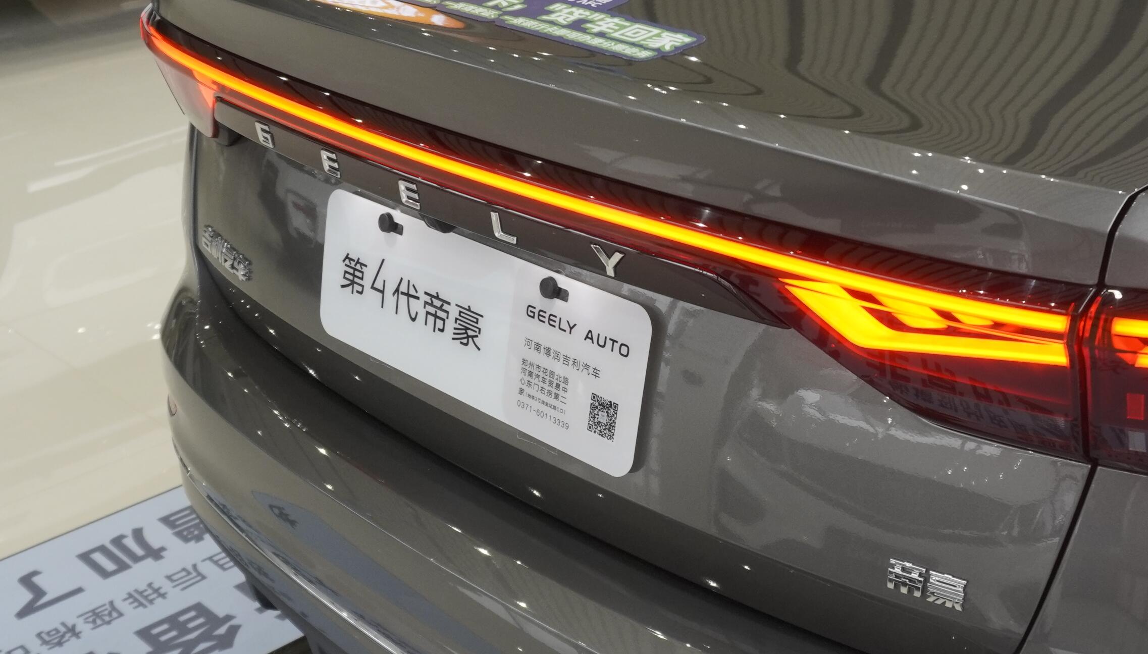 到店实拍吉利帝豪,吉利帝豪高配和星瑞低配