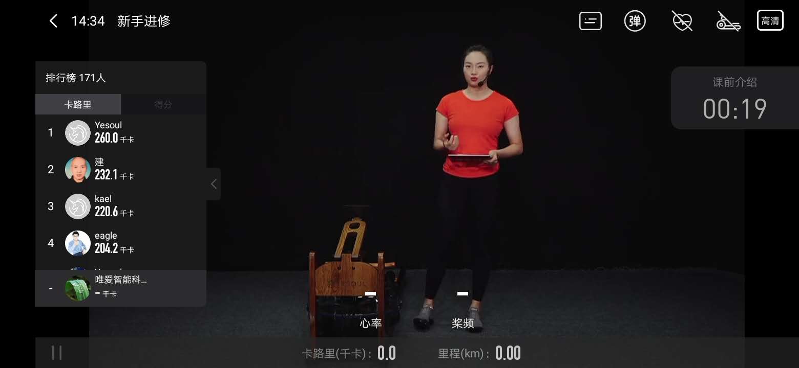 划船机真的有效果吗,划船机真的有用吗