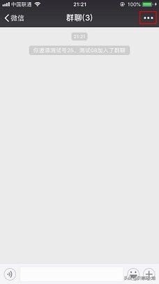 如何创建微信群文件,如何创建微信群码