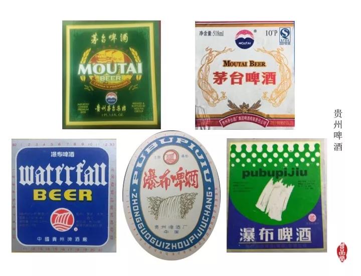 八、九十年代的中国啤酒集合,哈啤、京啤、青啤,有没有你喝过的