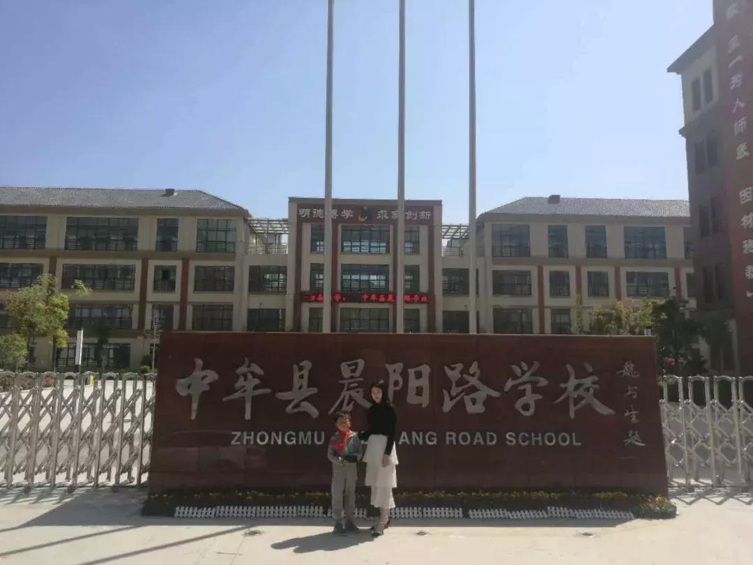 中牟县晨阳路学校张懿茁：拾金不昧好少年，传递校园正能量！