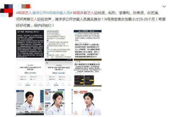 从“N号房”到《猎心者》孙敏事件，我们能做什么