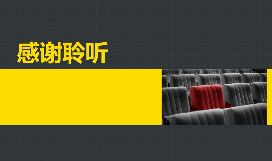 职位竞聘ppt演讲,竞聘岗位ppt自我评价