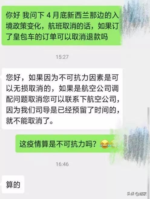 因为疫情取消旅游团退钱吗,因疫情订单被退回怎么申请退款