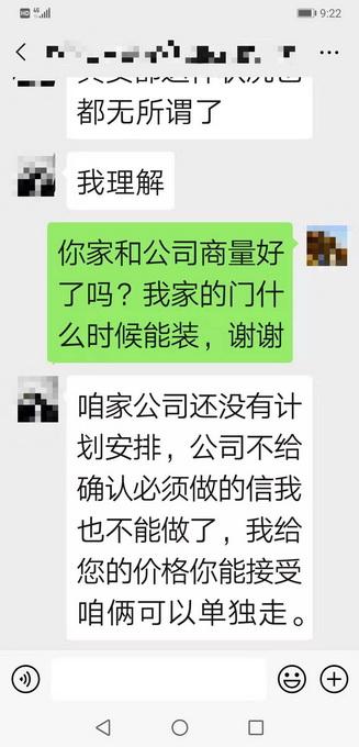 业主不满意装修公司违约会赔钱么,野蛮装修惹纠纷修复还另付违约金