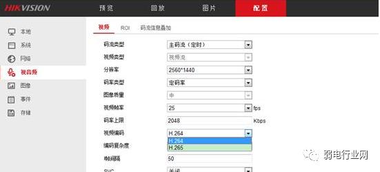 监控设备正常电脑不显示画面,海康威视监控安装好无法在线