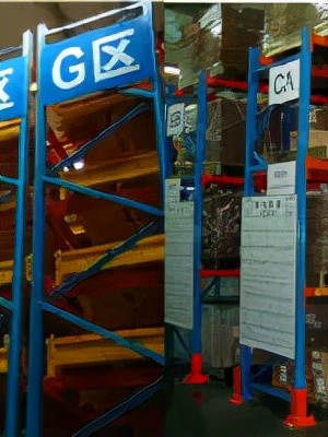 绮剧泭绠＄悊5s鏁欑▼,鍥涘窛绮剧泭5s绠＄悊鍩硅钀藉湴杈呭