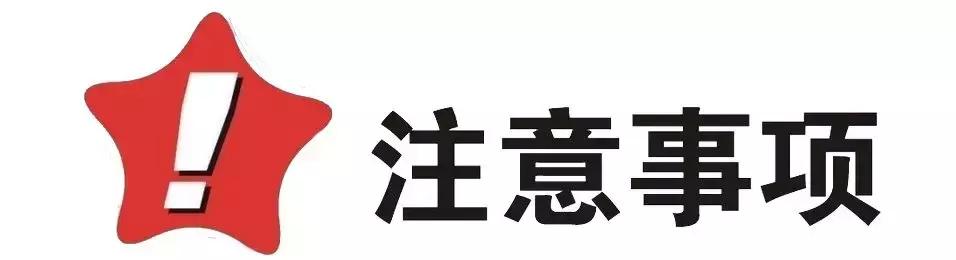 车管那些事,车管所互换号牌流程