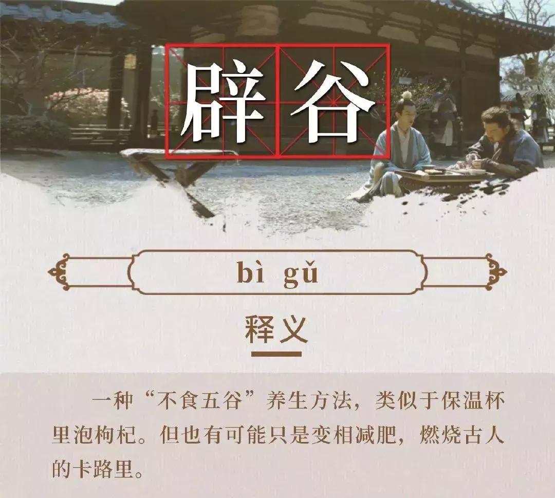 长安十二时辰中的历史知识点,长安十二时辰想说明什么