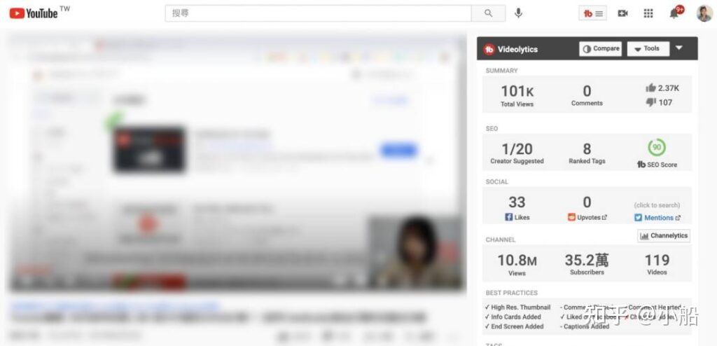 tubebuddy使用技巧,tubebuddy如何用