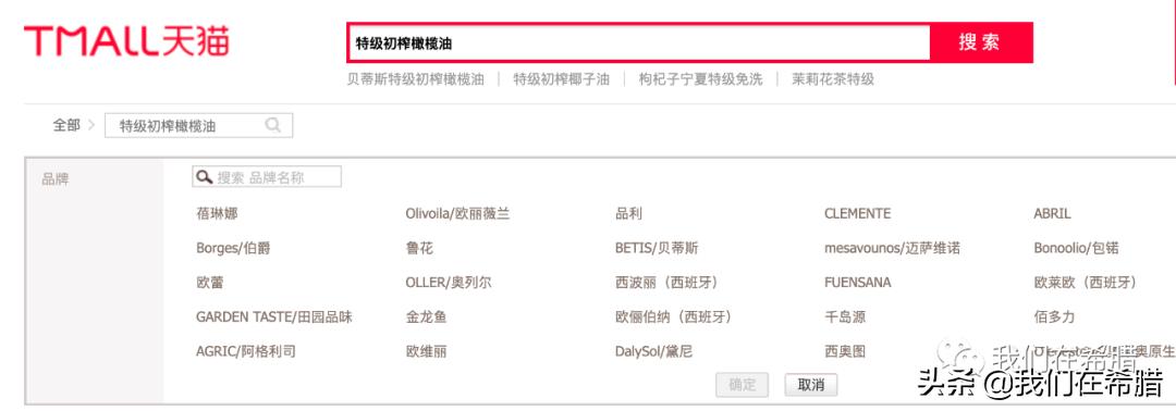 西班牙和意大利为什么产橄榄油,意大利与西班牙的橄榄油