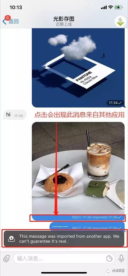 「Telegram小技巧」如何导入WhatsApp联系人/群组对话