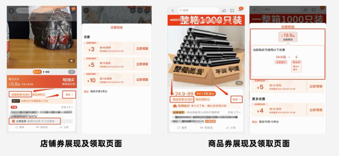 淘宝新品快速出单的方法,新手淘宝店爆单怎么发货