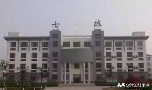 沭阳区划历史,沭阳原来有哪些乡镇