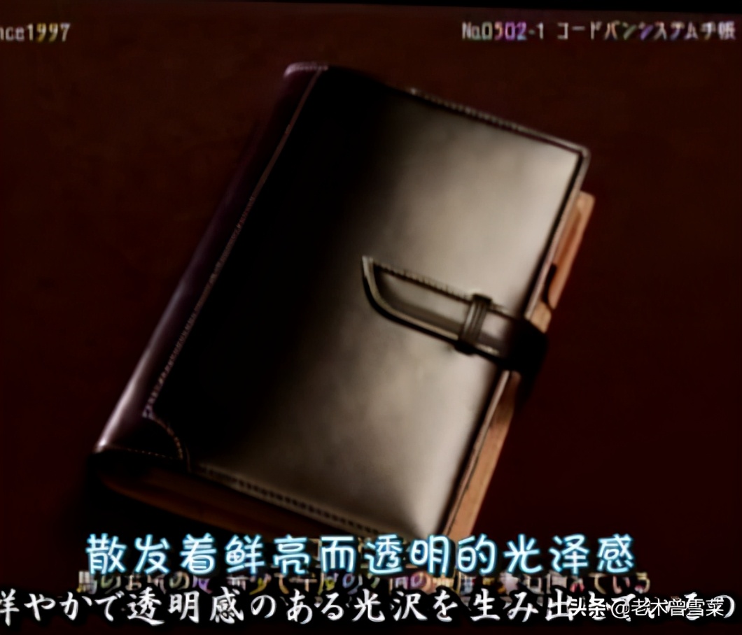 有哪些男士钟爱的绅士手账?跟着日剧来种草