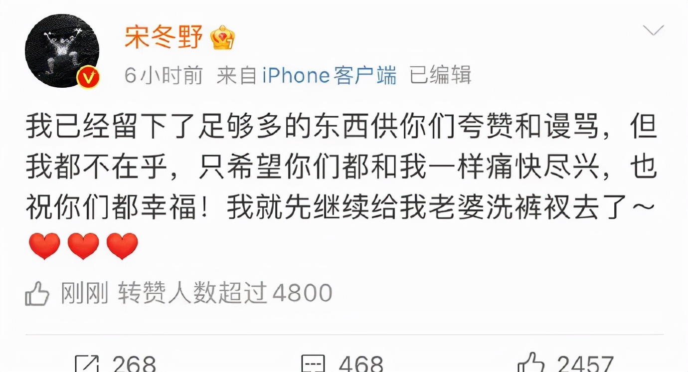 他一出来卖惨,全网追着骂