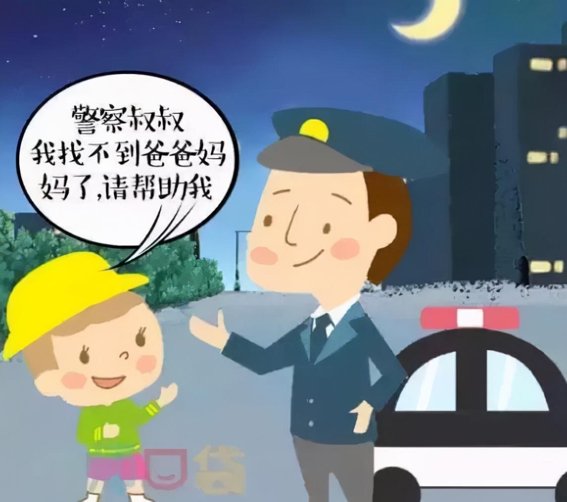 孩子遇到陌生人怎么预防,小孩预防陌生人小知识