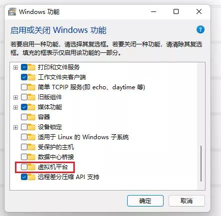 最新win11怎么装安卓子系统,win11安卓子系统官方教程