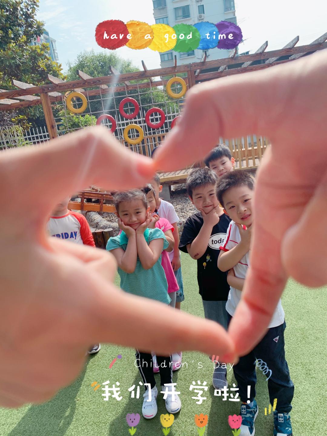 萌娃复学！上海幼儿园开学啦！大型“网友见面”现场也太有爱了吧