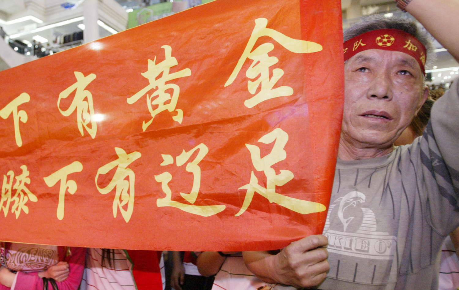 辽足20年峥嵘岁月,影像志见证