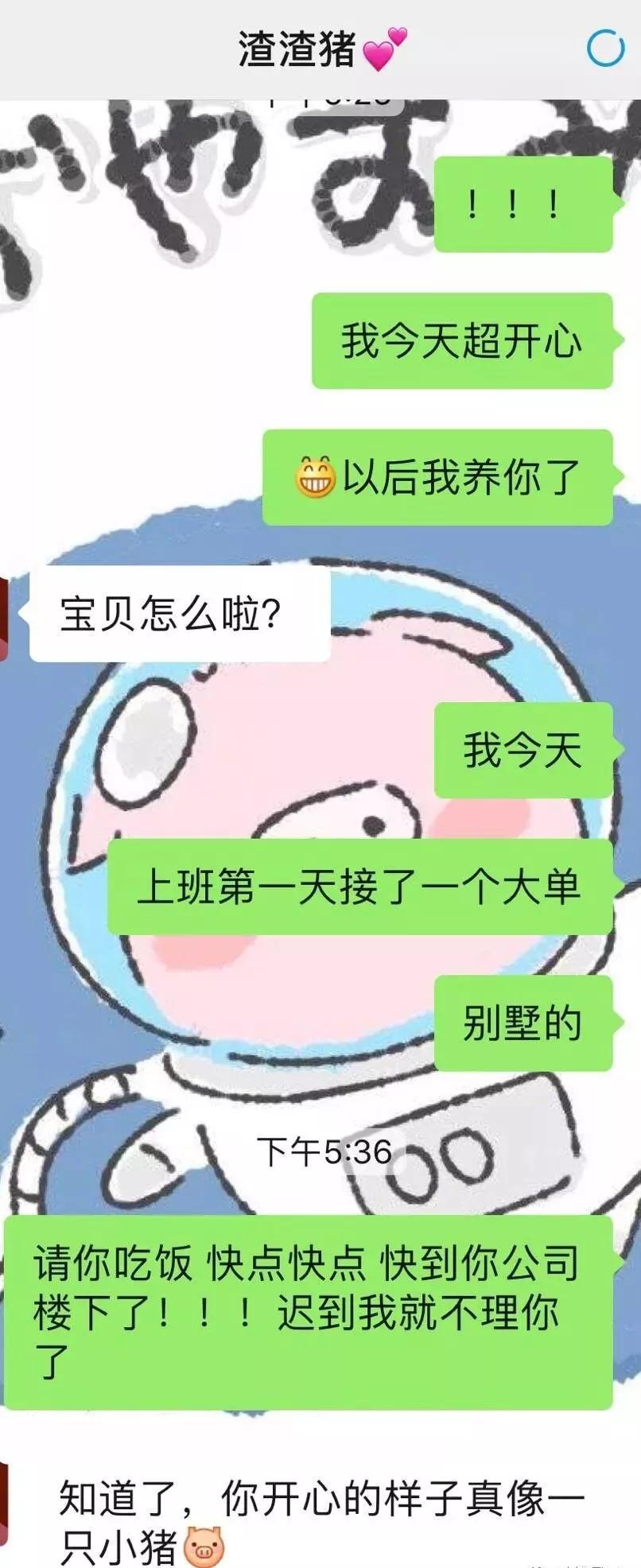 别憋着，容易憋出内伤，该笑就笑，我太难了，酸柠檬现场